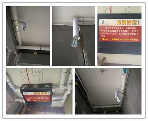 环保健康 舒适家居系统软件开发的核心理念